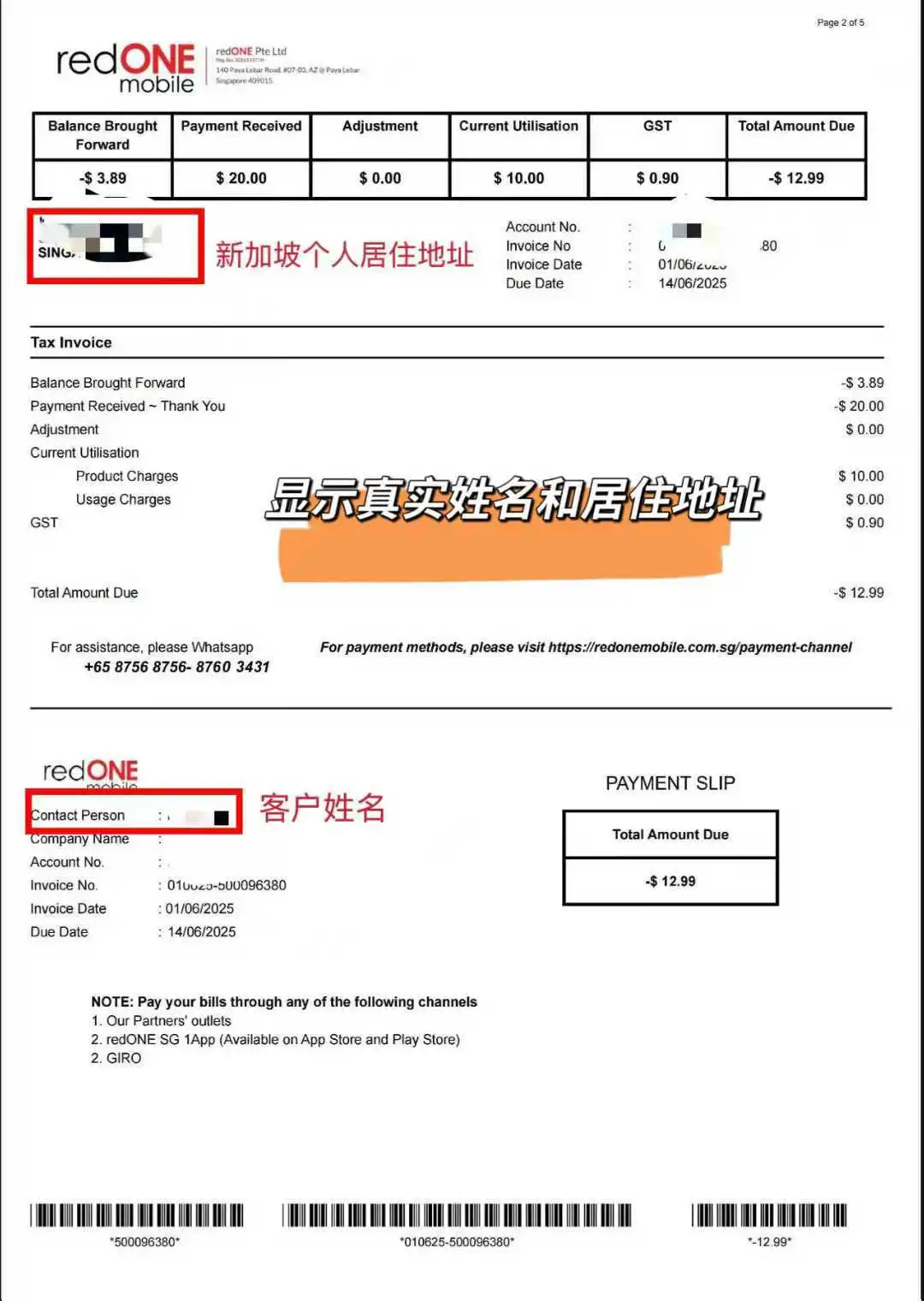 新加坡合规三件套：高净值人群境外资产的CRS 避风港- 【方舟天下】